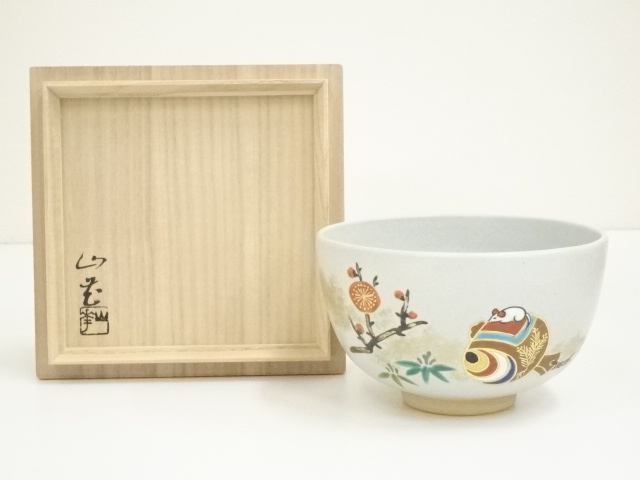 道具 ] - 道具 京焼 木村山花造 打出の小槌茶碗（共箱） | ネット